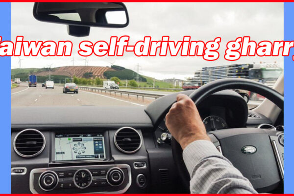 taiwan self-driving gharry